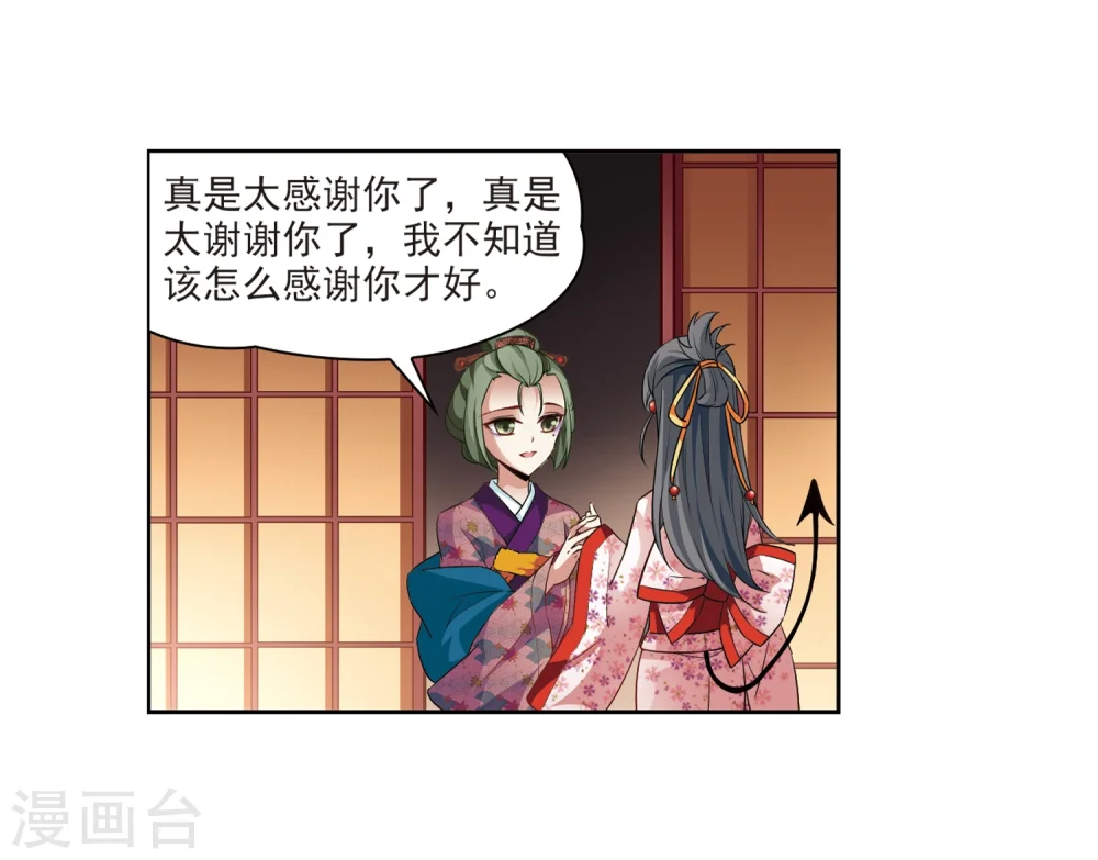第34话 前往京都325
