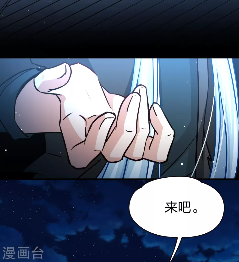 第2季第73话 飞鸟的新女友44
