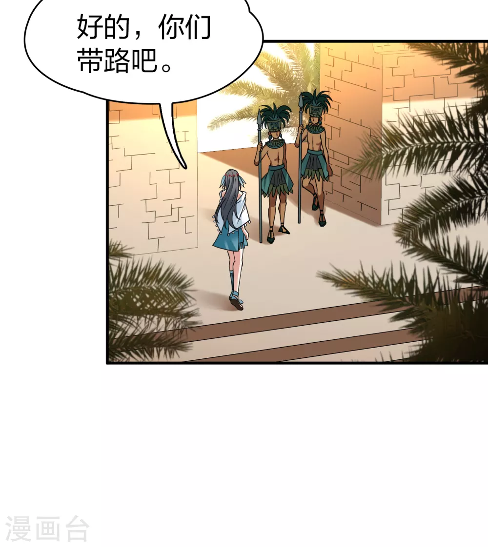 第2季第179话 欲望238