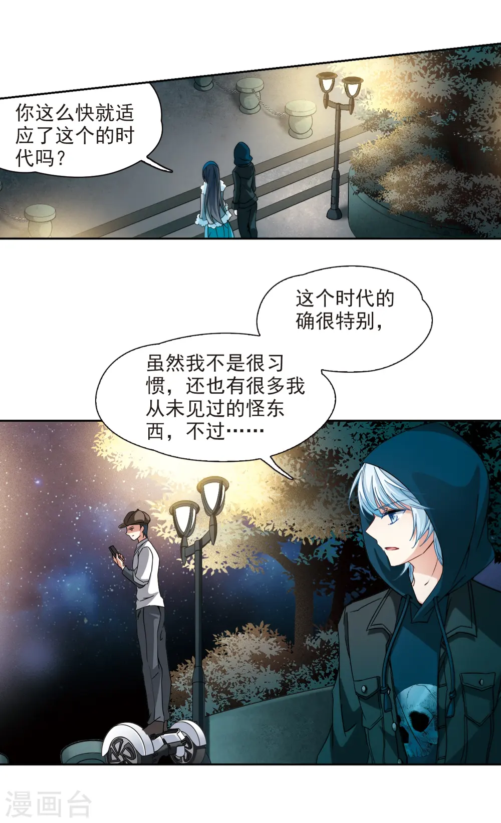第347话 电影之约22