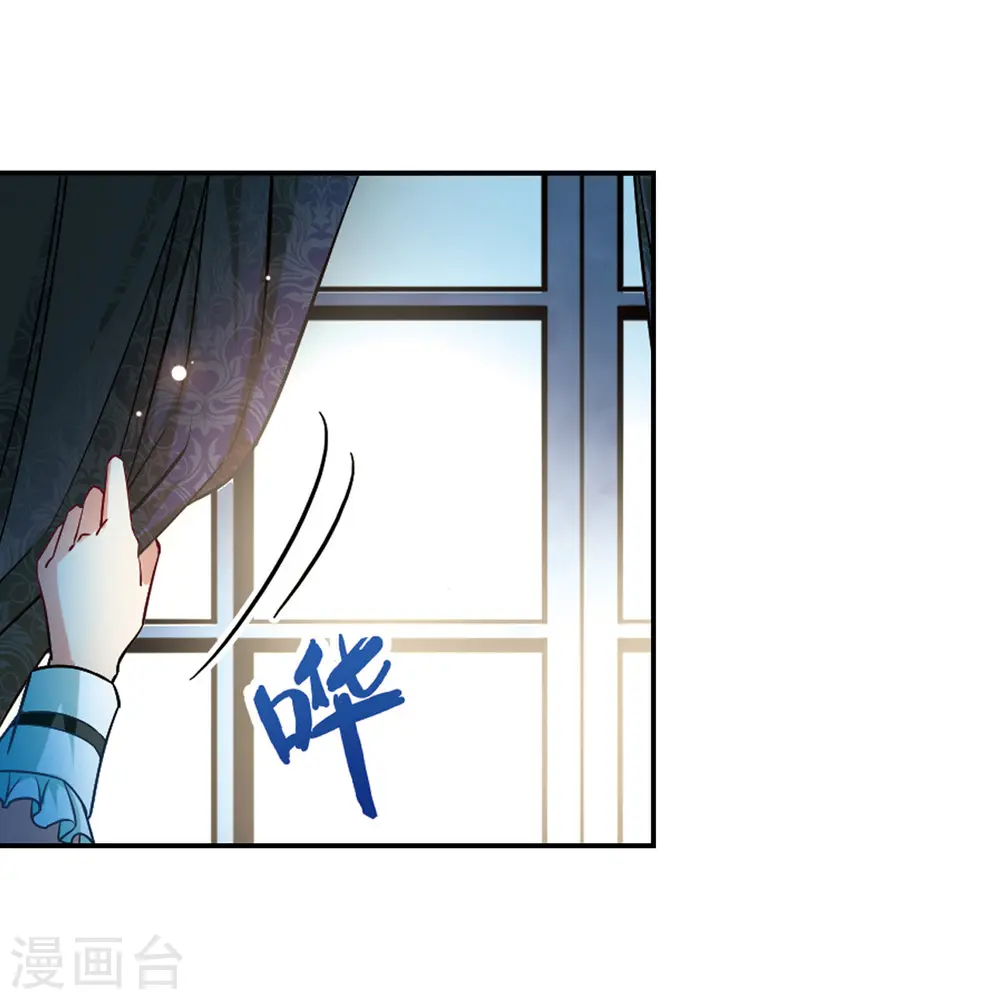 第106话 赛斯的秘密22