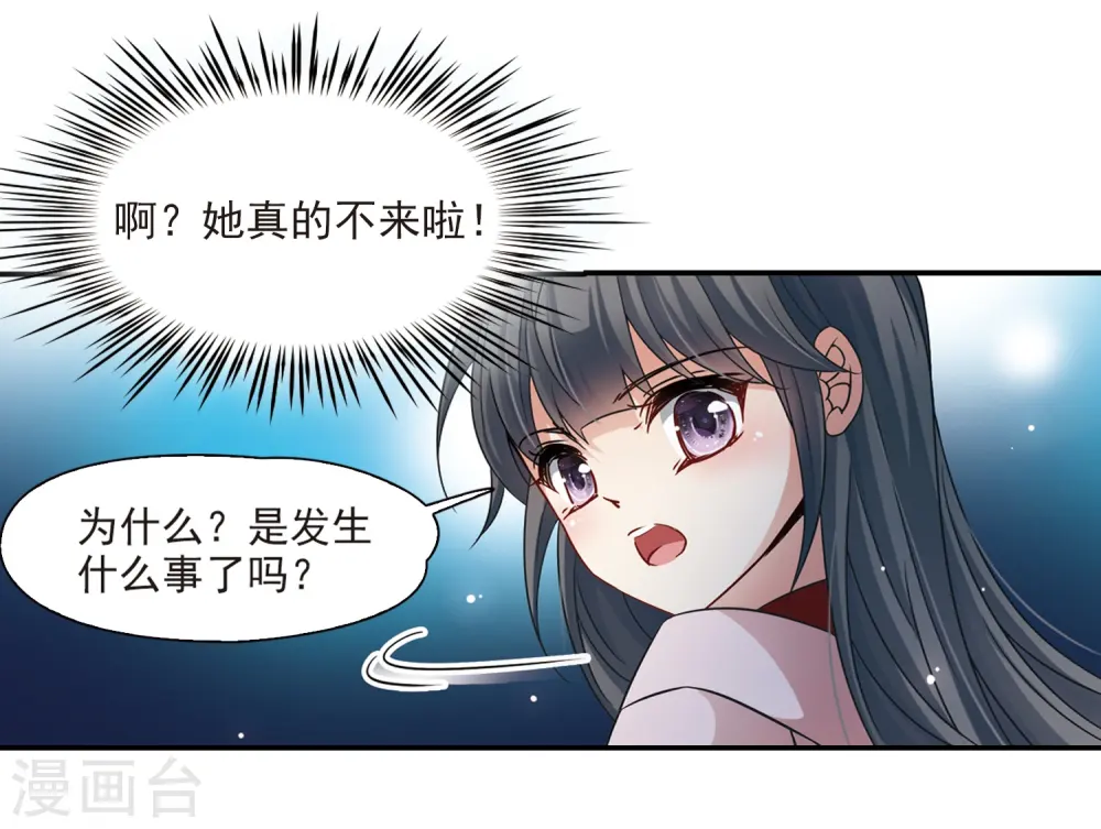 第227话 散心19