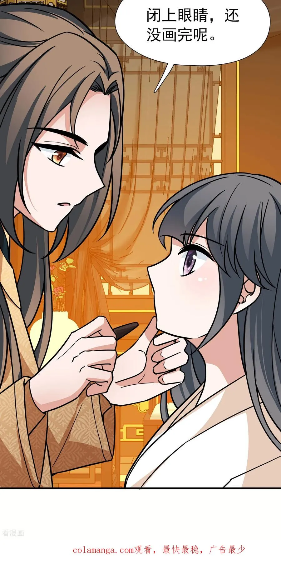 第2季第239话 酒后惩罚231