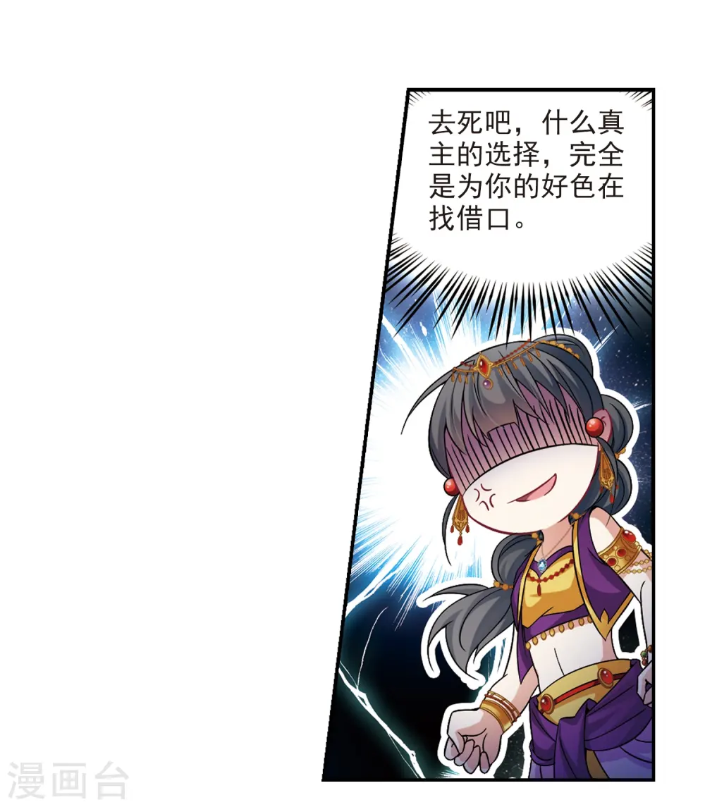 第293话 误入宴会220