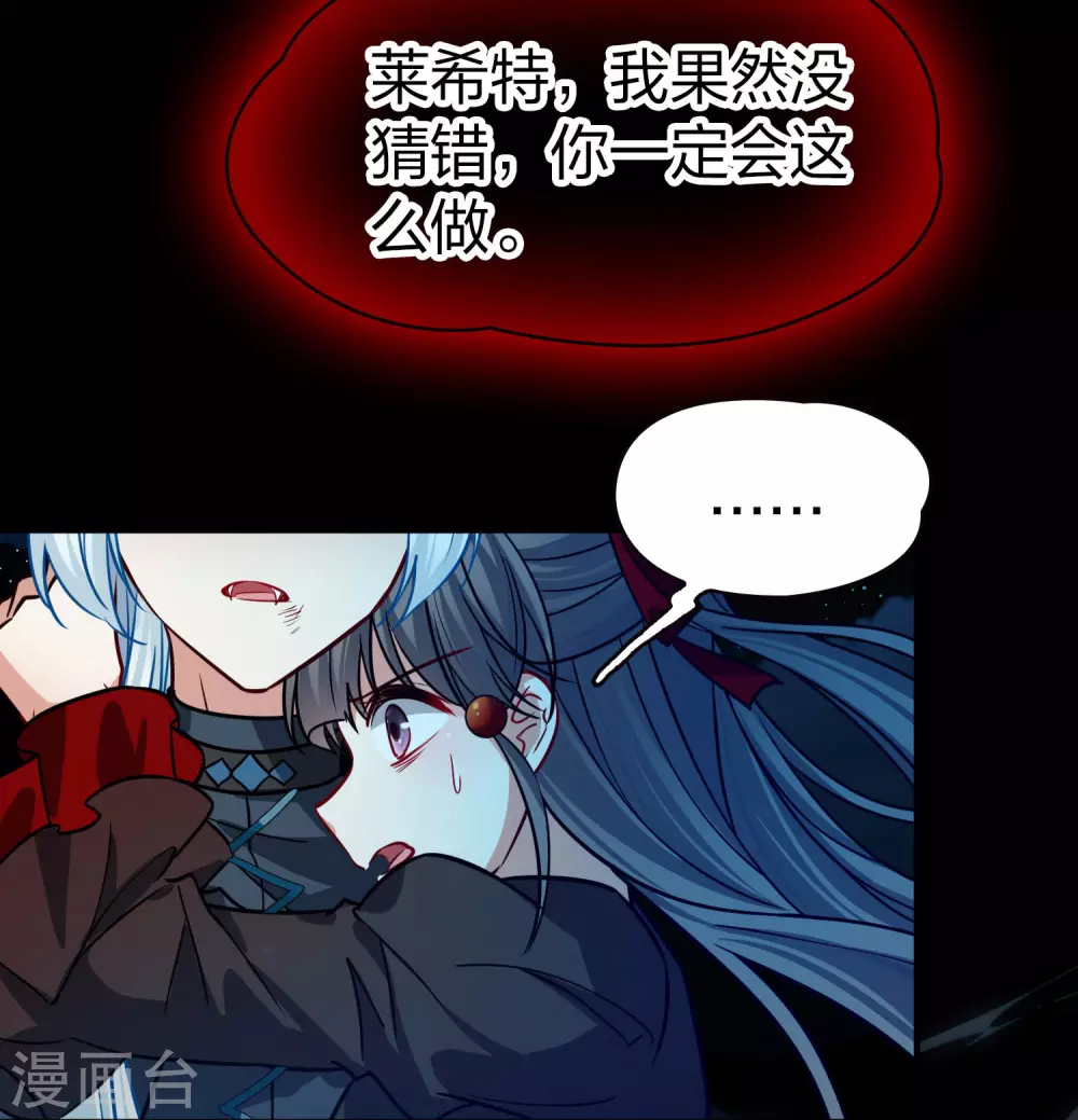 第2季第201话 父亲235