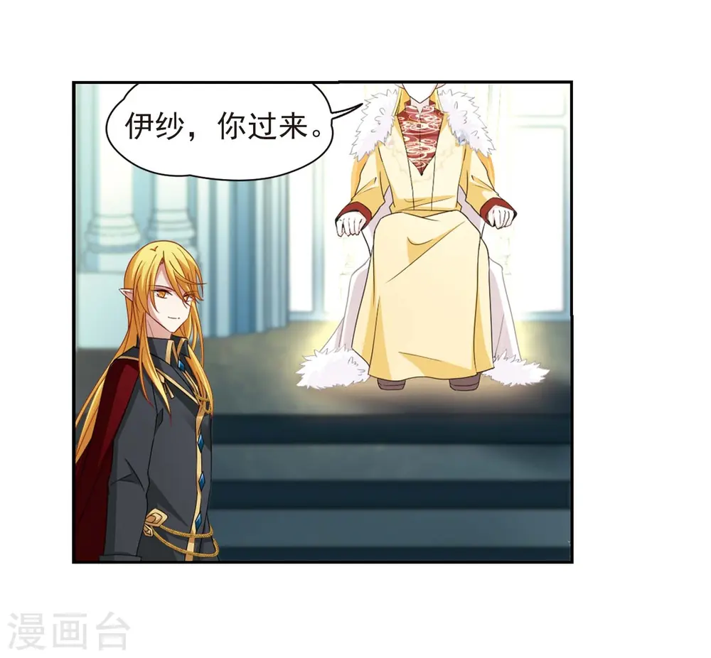 第478话 选妃318