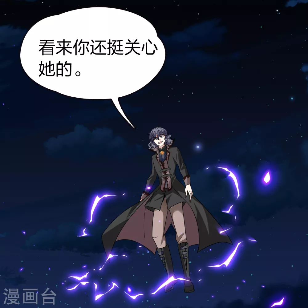 第2季第75话 血族猎杀令234