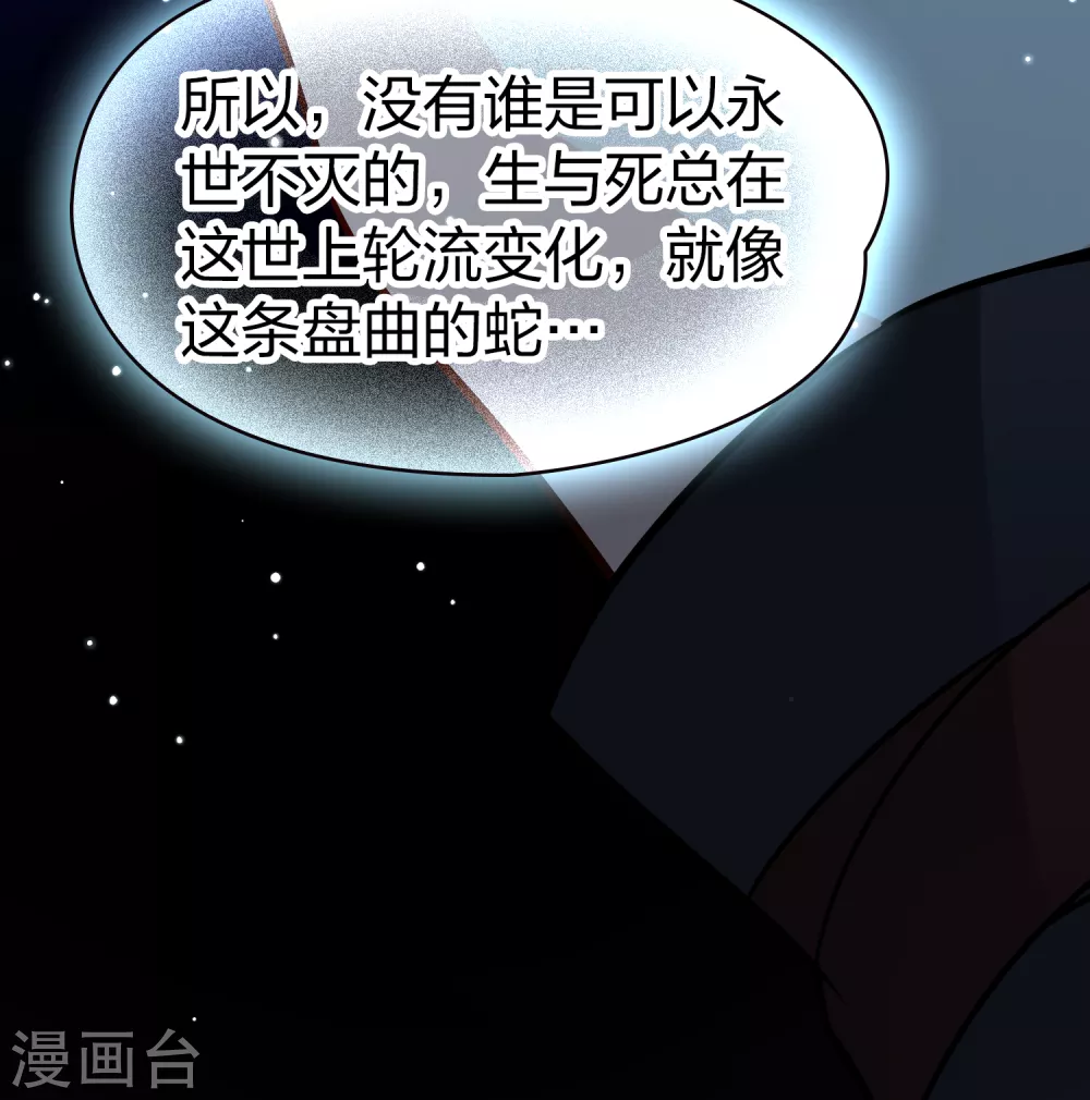 第2季第58话 暗藏的杀机427