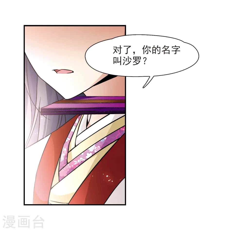 第236话 入宫38