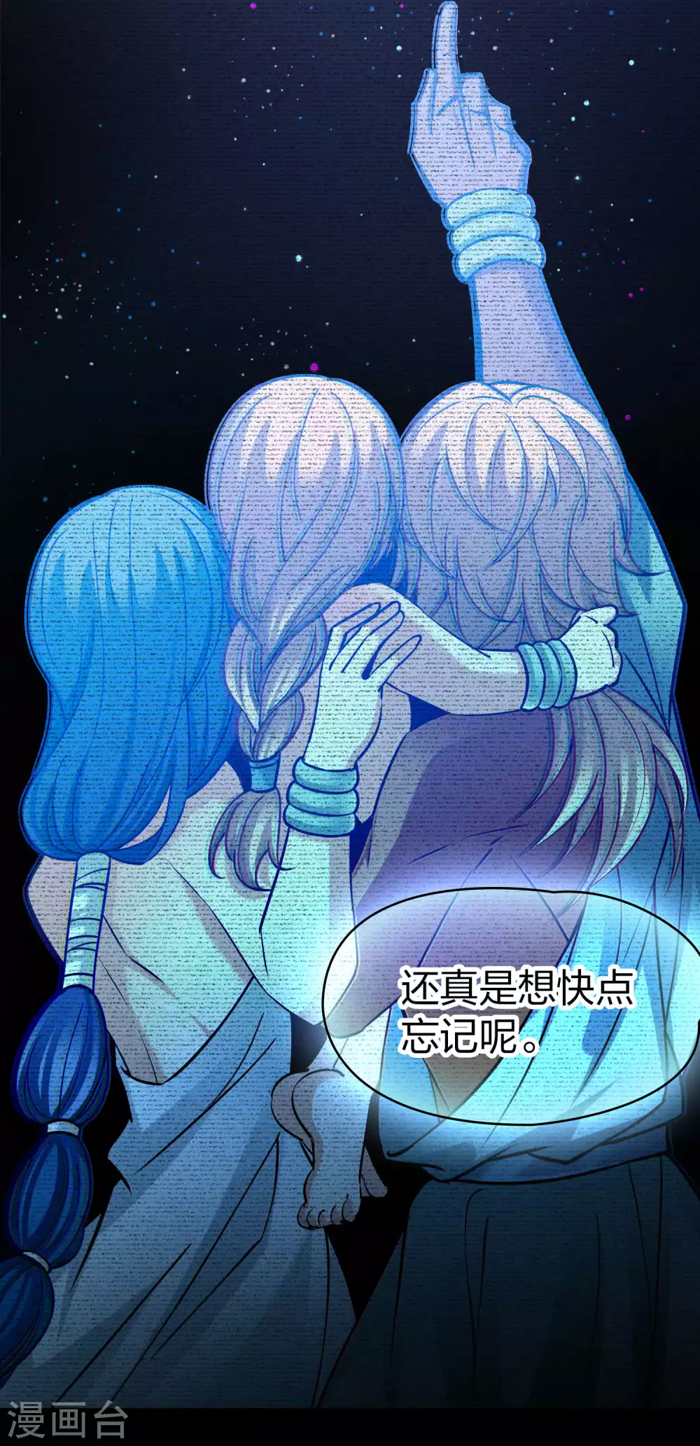 第2季第159话 观星235