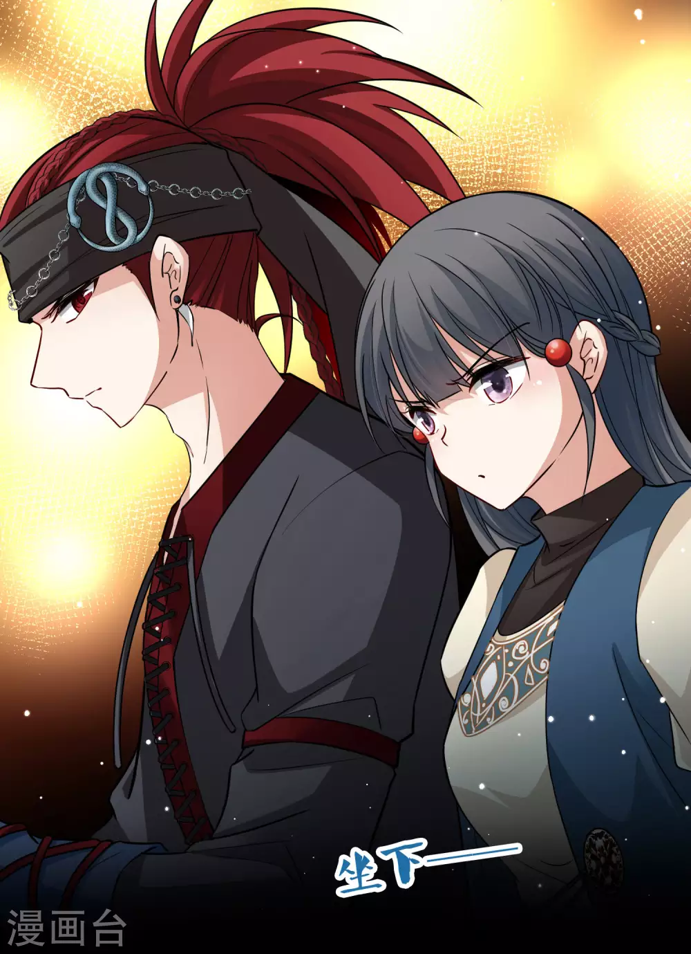 第2季第31话 纳维亚半岛237