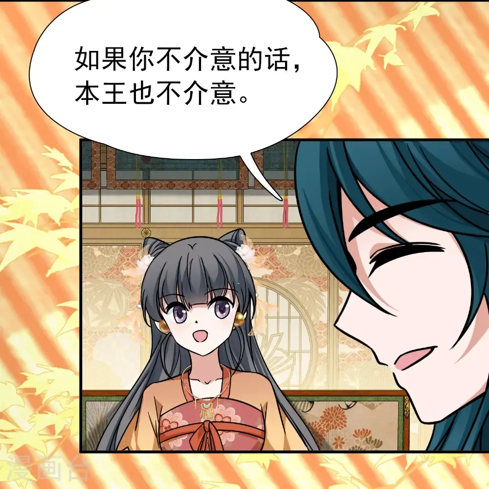 第2季第236话 装睡18