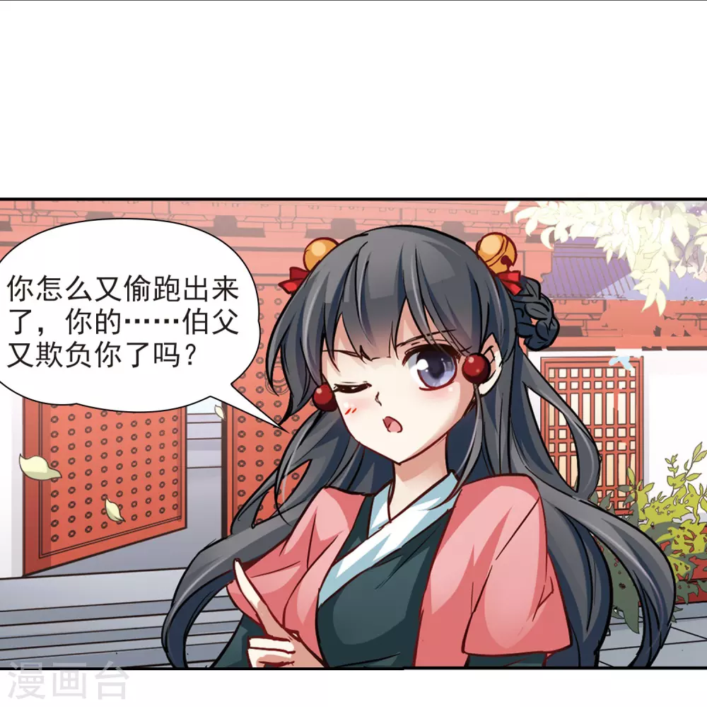 第12话 意外发生8