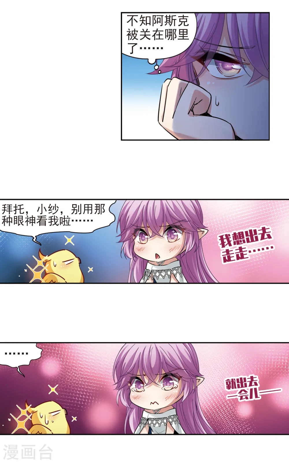 第490话 杀戮34