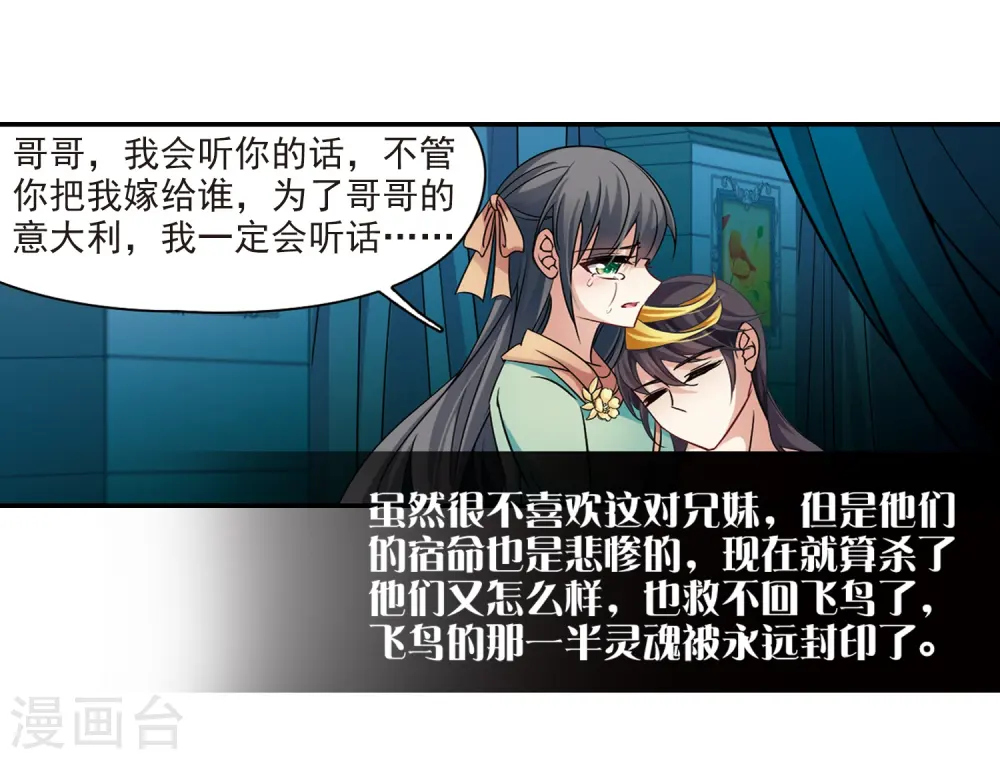 第210话 暂时的分别25