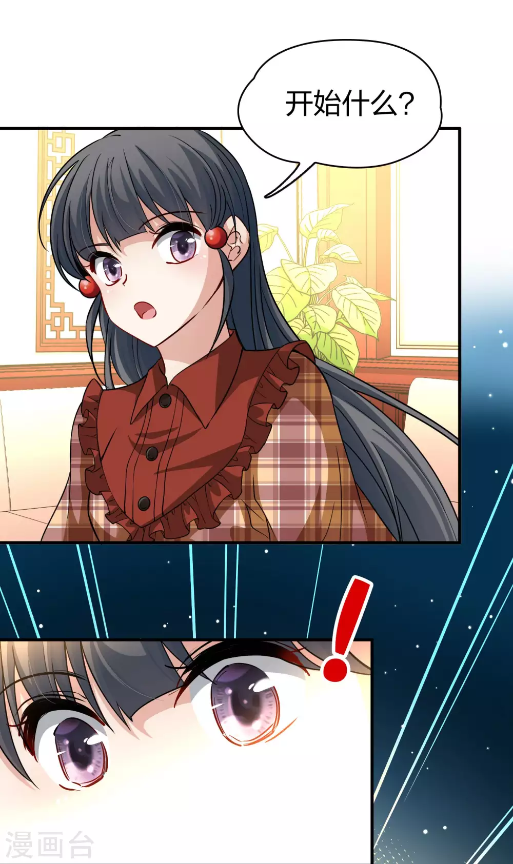 第2季第21话 水精灵的转世79