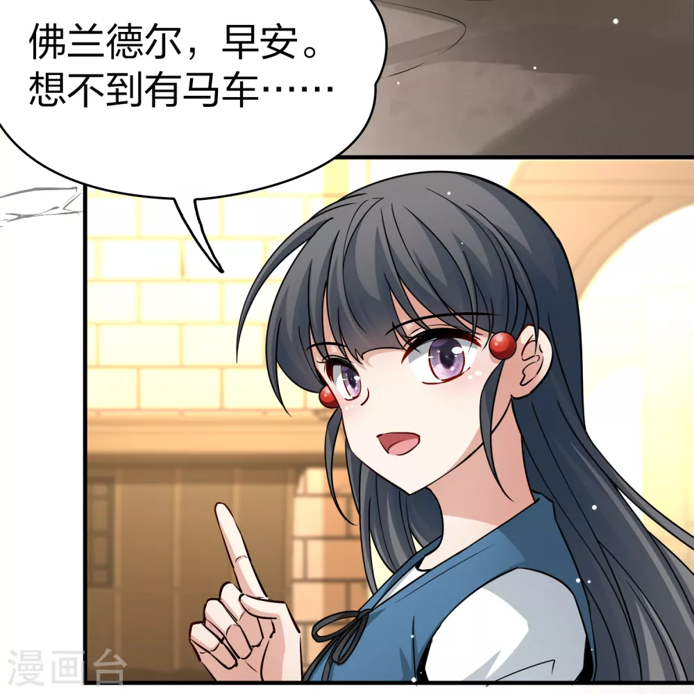 第2季第86话 所罗门王的宝物234