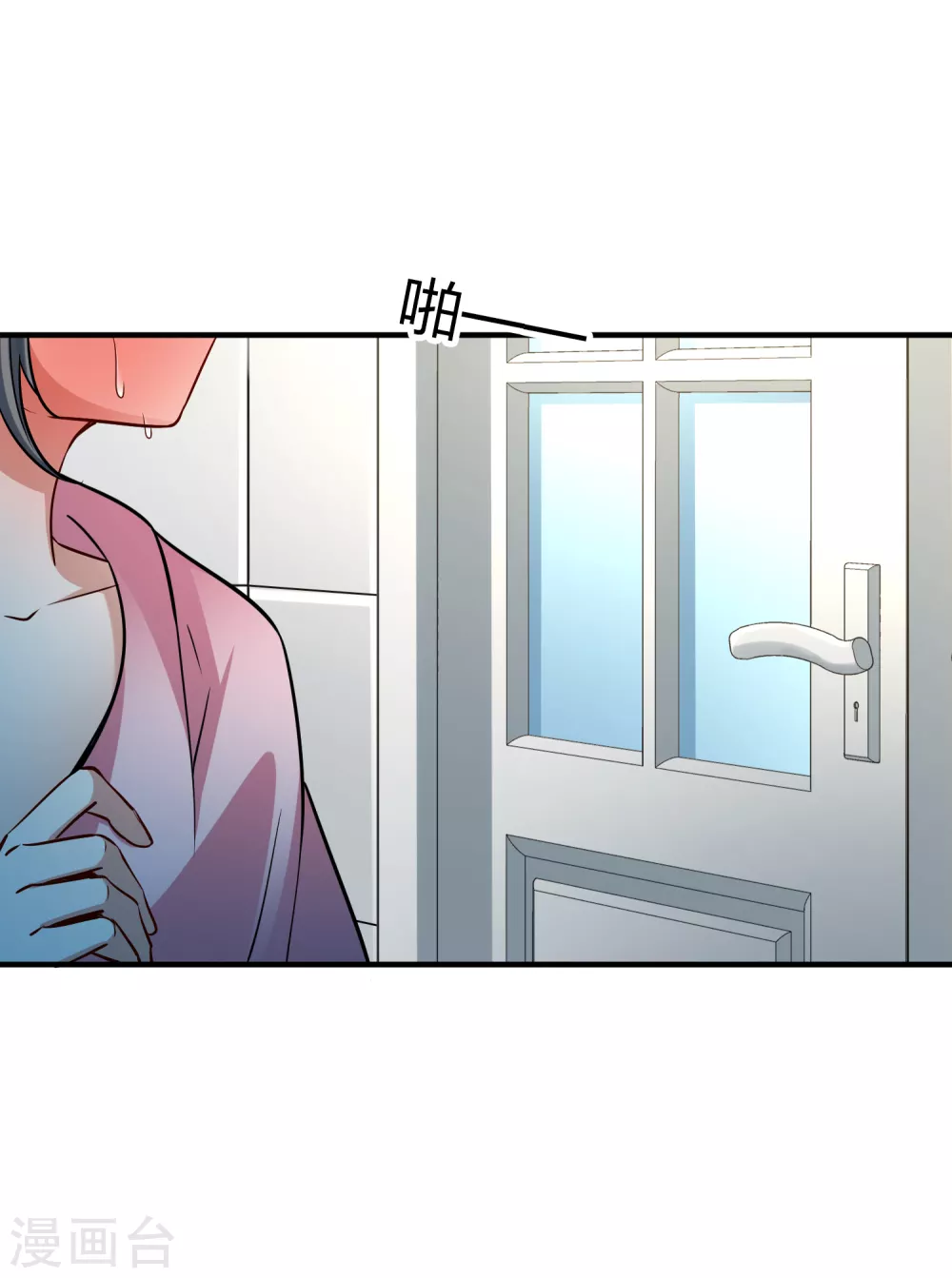 第2季第139话 呼救243