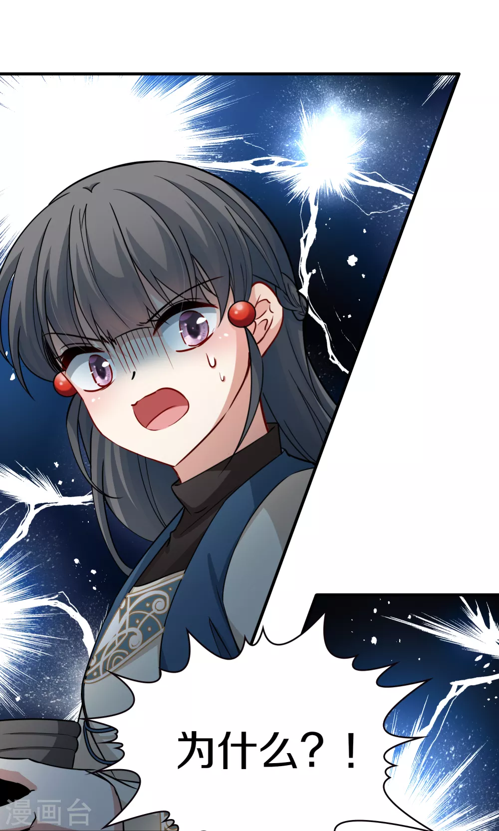 第2季第34话 纳维亚半岛519