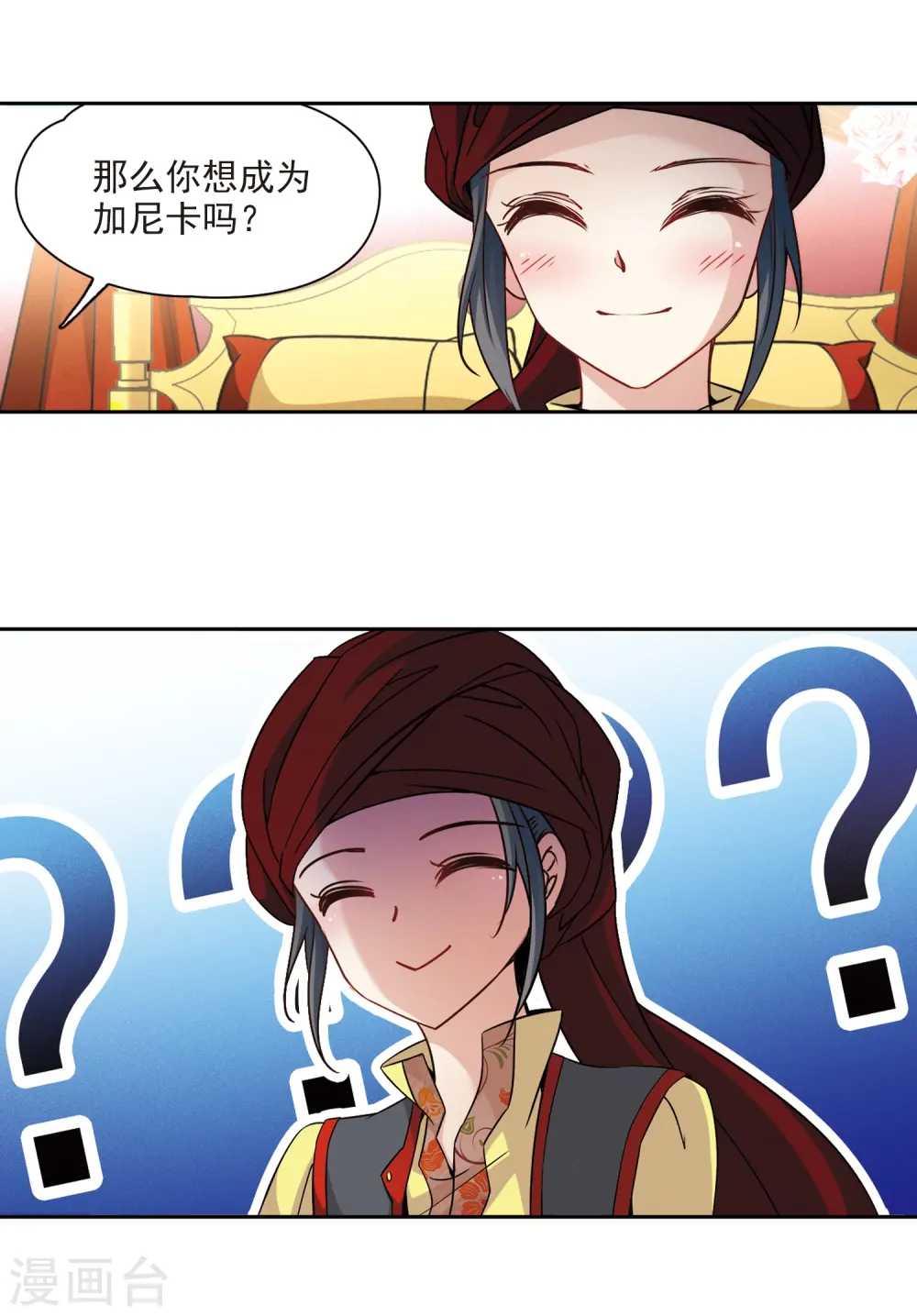 第353话 古印度加尼卡218