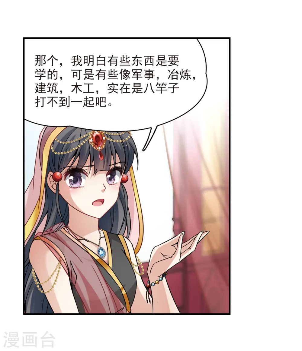 第355话 目莲15