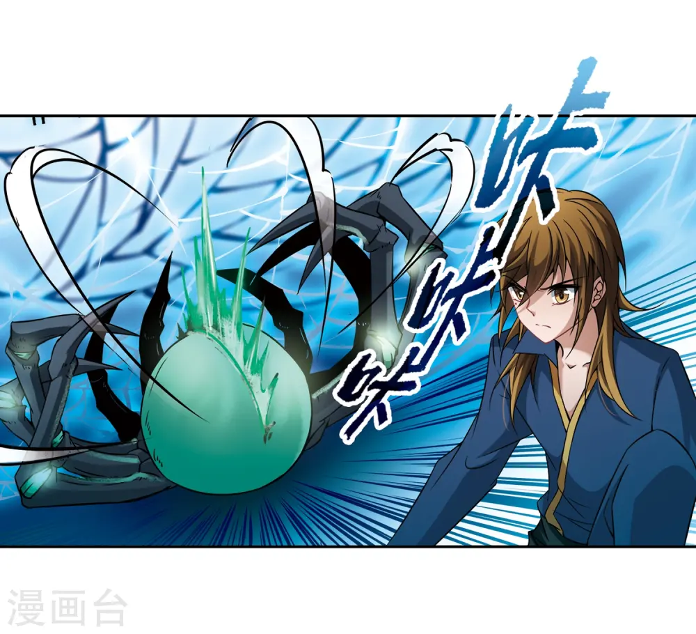 第317话 蜘蛛达达28