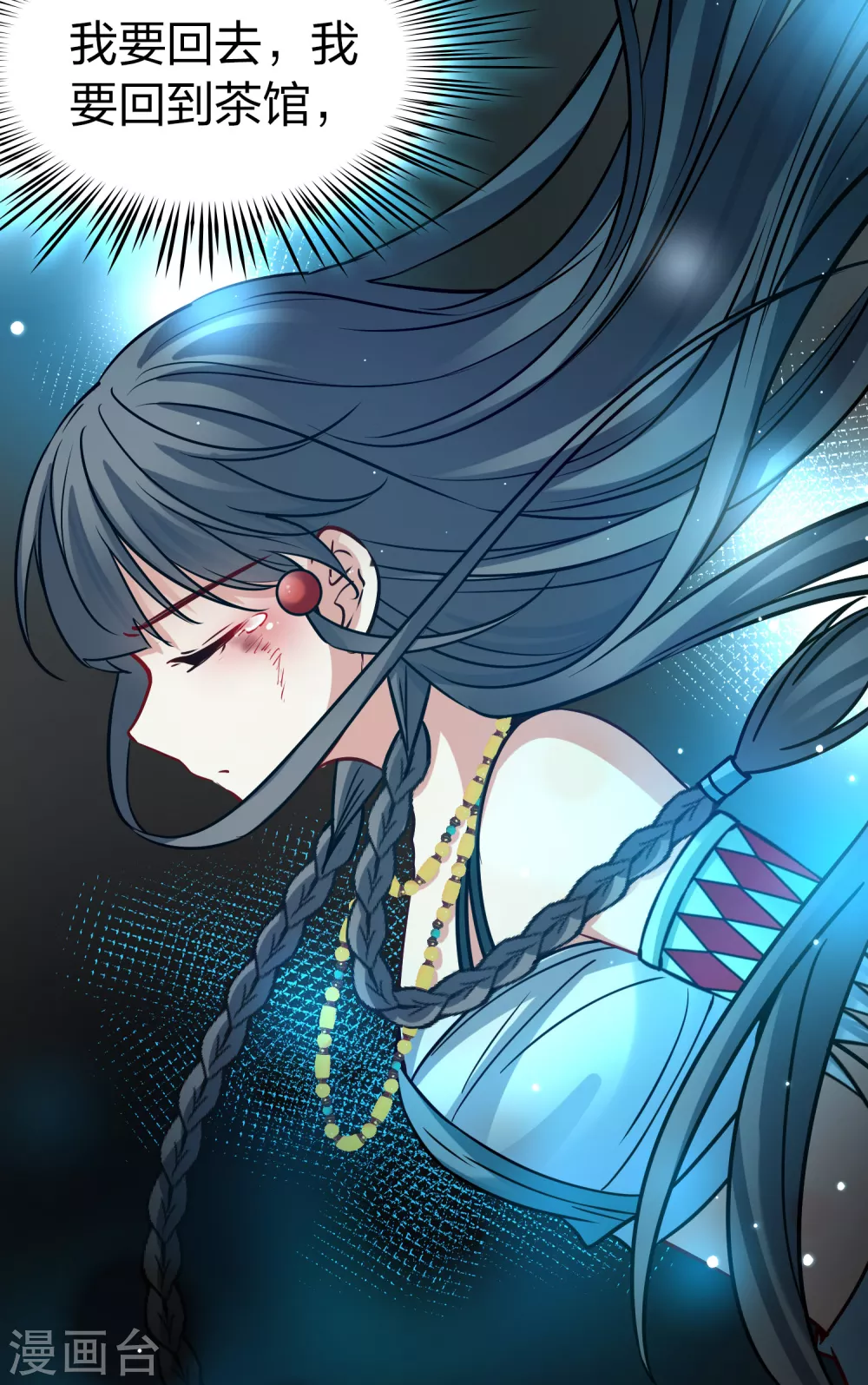 第2季第189话 永远的寂寞238