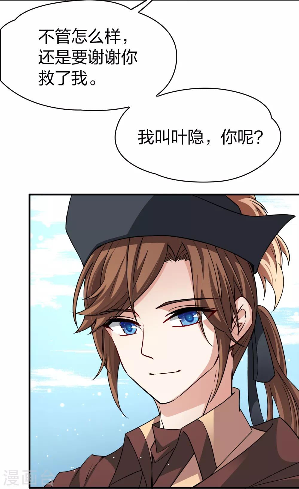 第2季第23话 维京海盗28