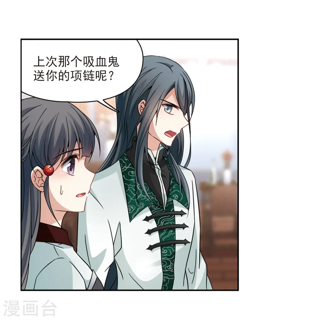 第341话 似是故人来219