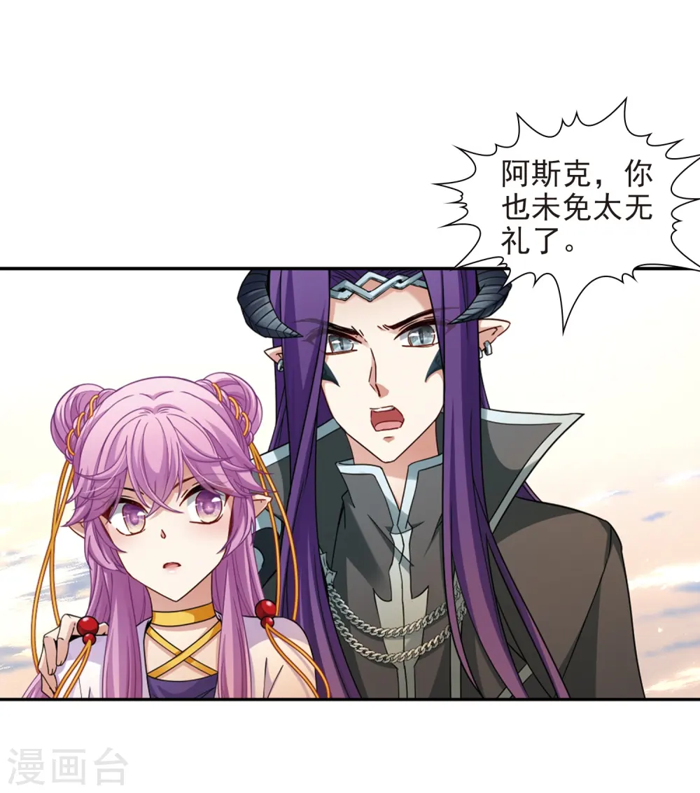 第449话 寻找多罗114