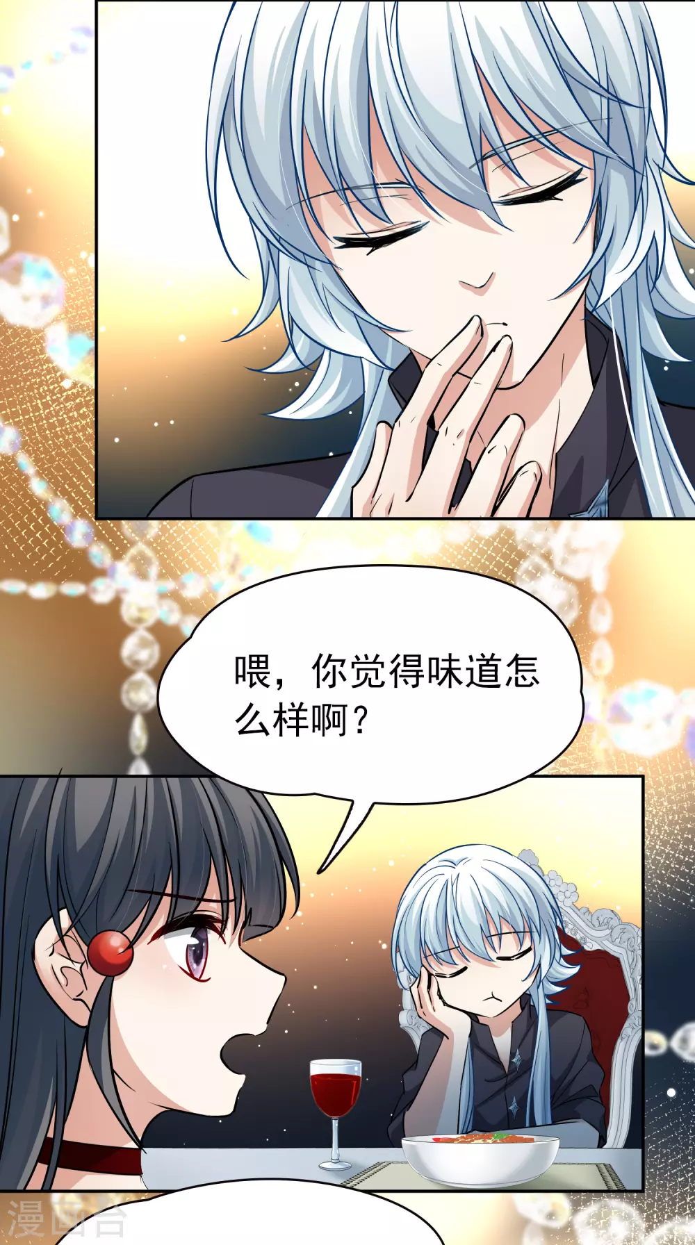 第2季第5话 宿命的再次开始227