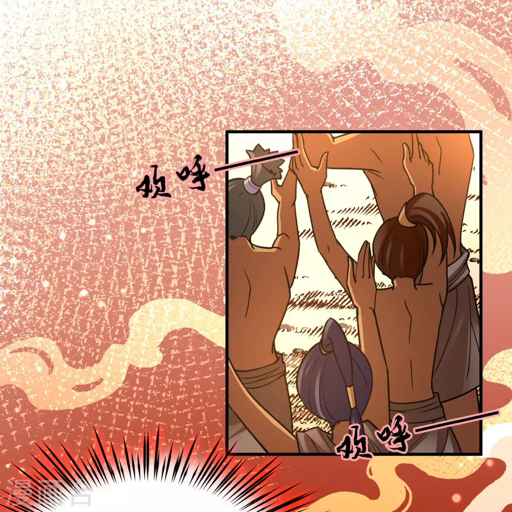 第2季第143话 成为祭品213
