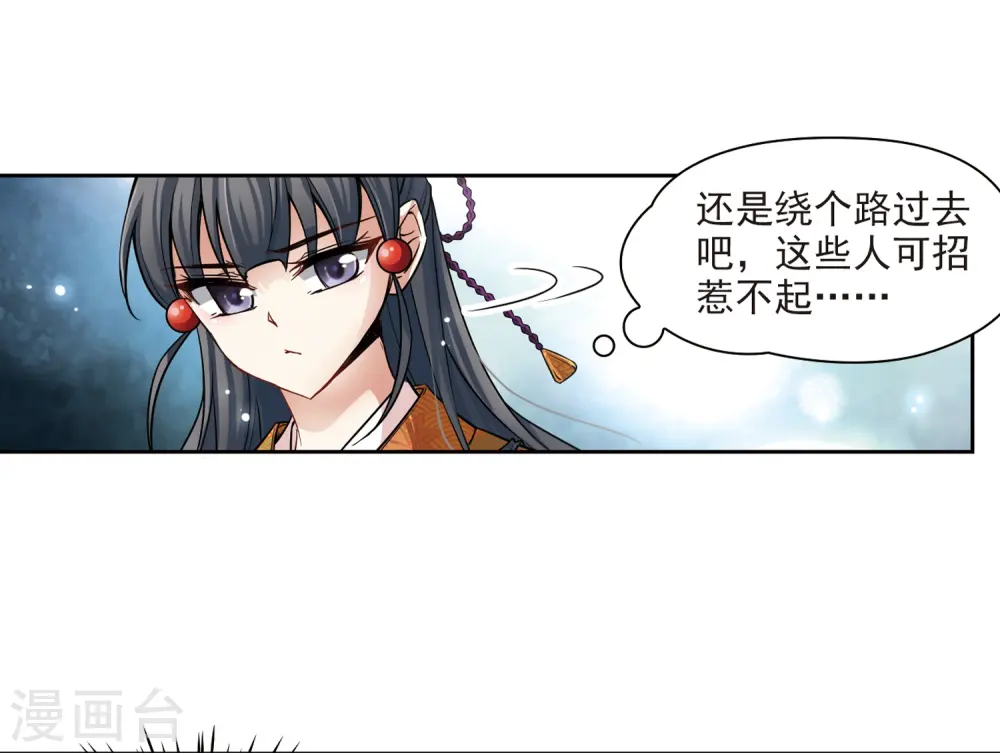 第57话 守护他们313