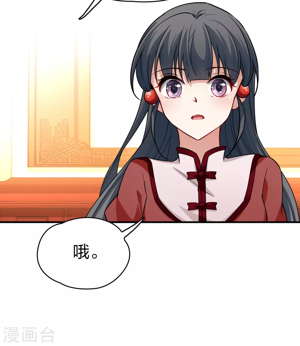第2季第16话 水精灵的转世228