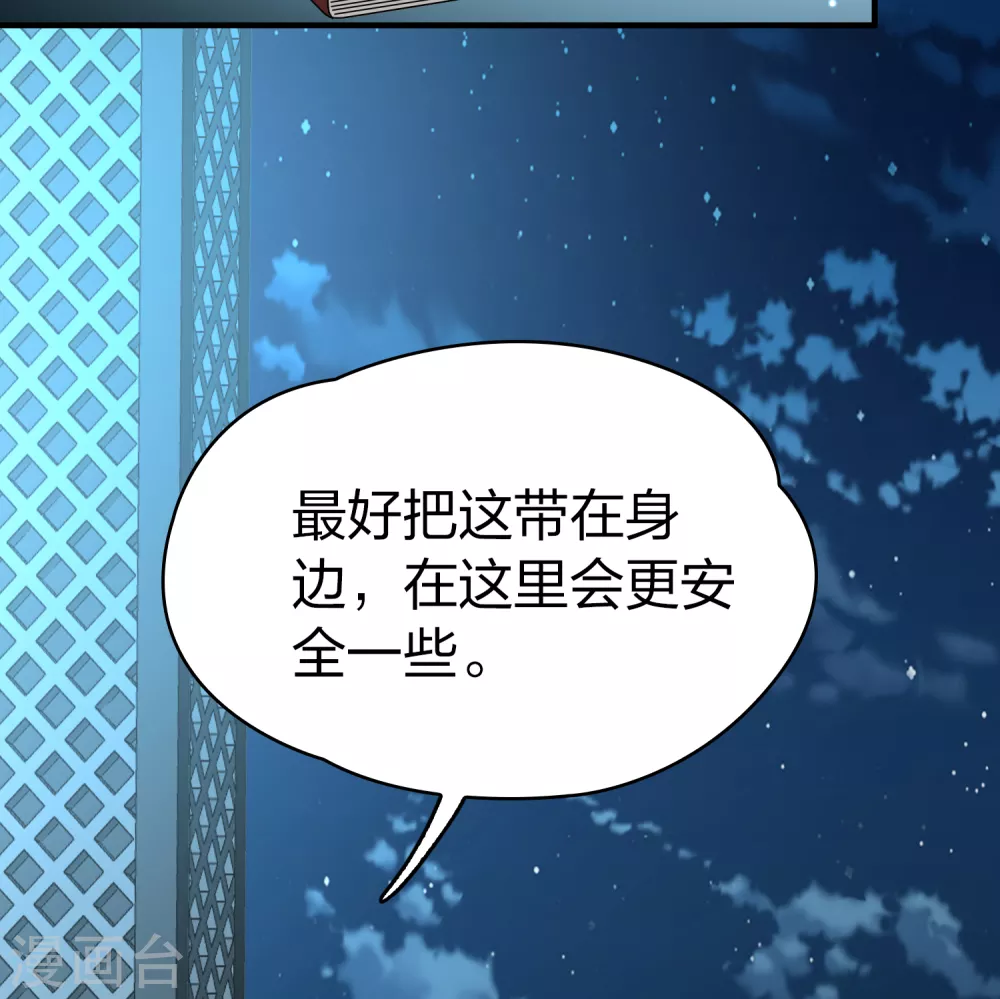 第2季第82话 圣城耶路撒冷214