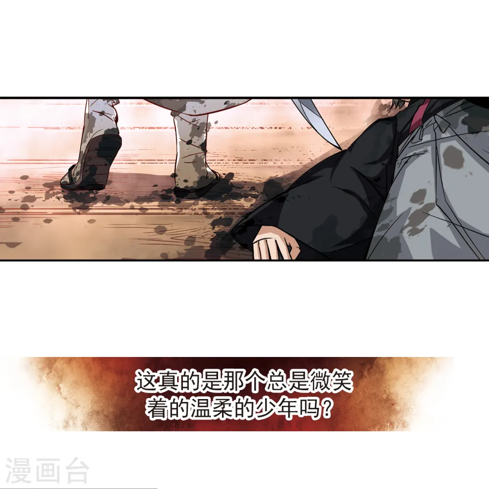 第51话 鬼之子314