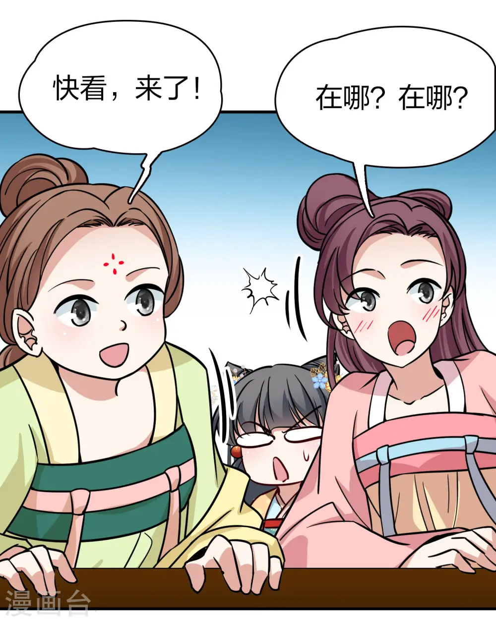 第2季第212话 吴王李恪125