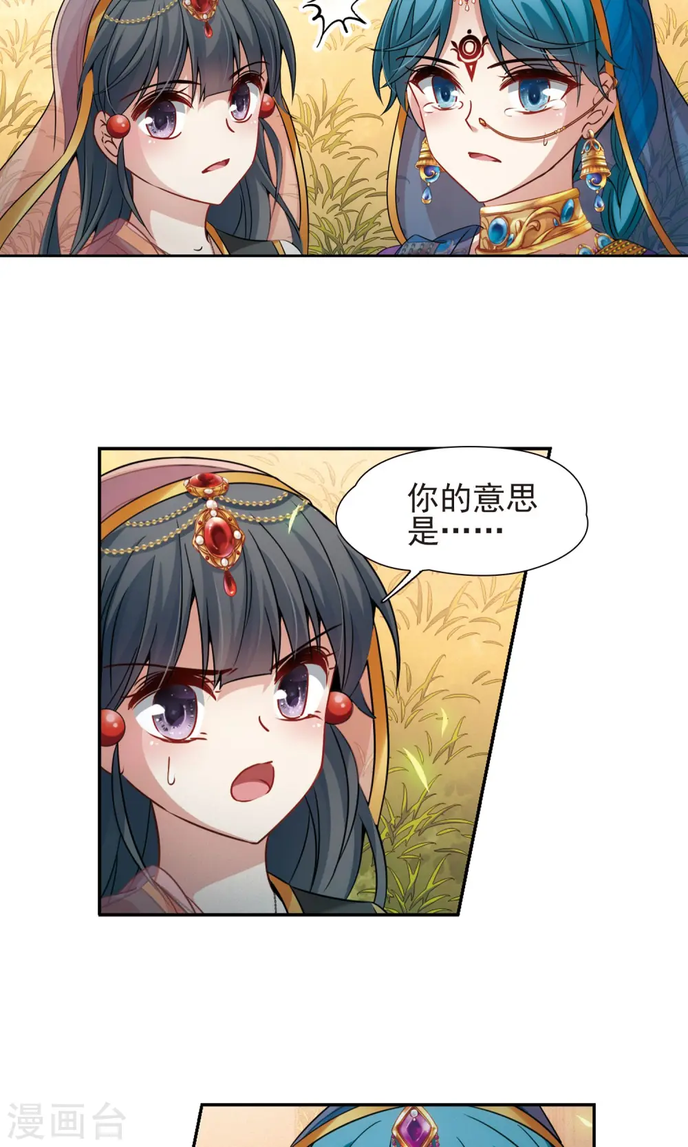 第369话 莲华216