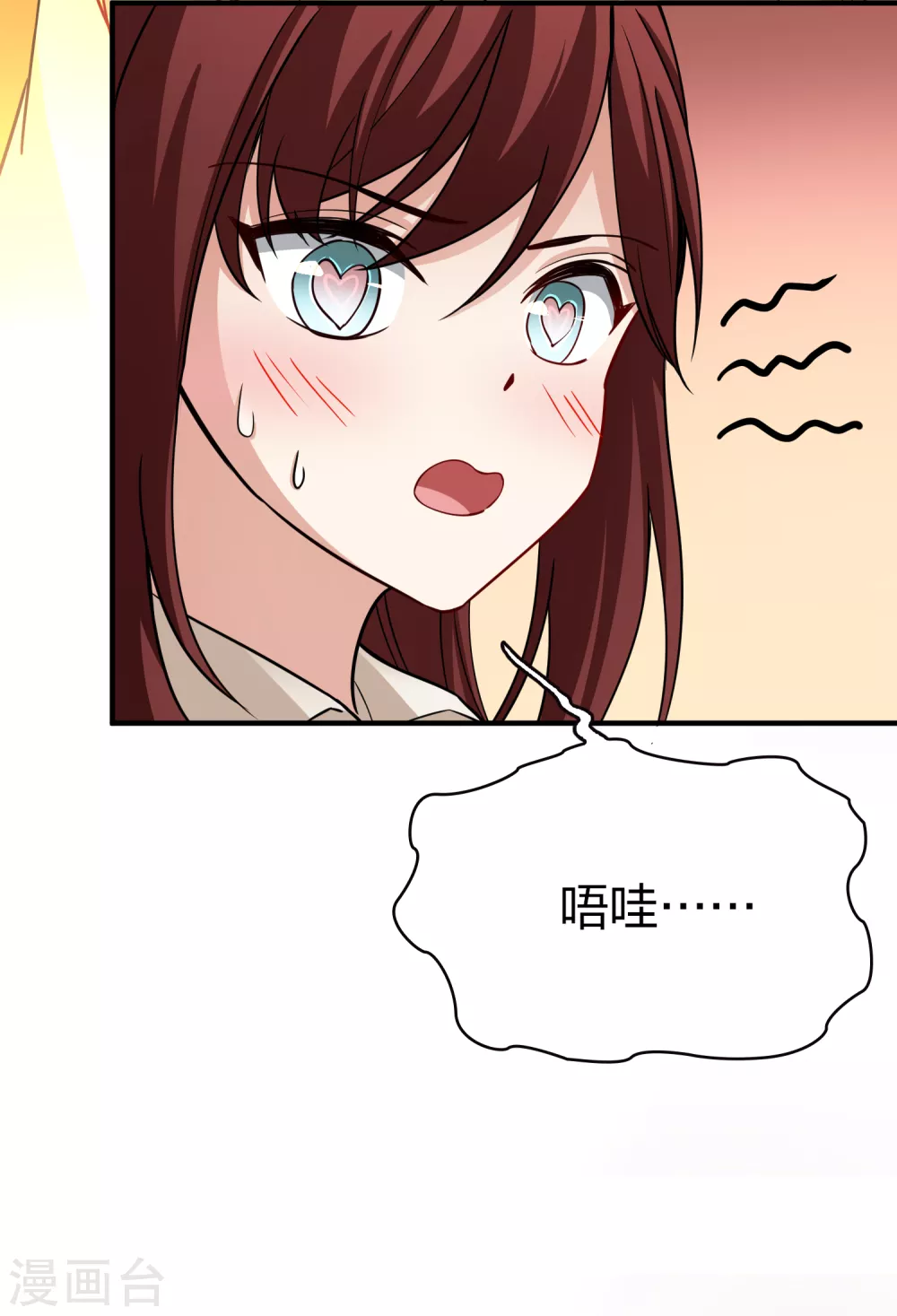 第2季第15话 水精灵的转世132