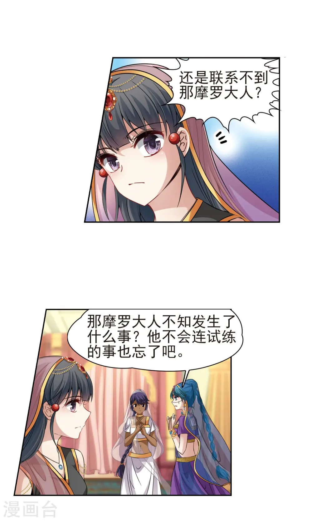 第366话 试炼之人13