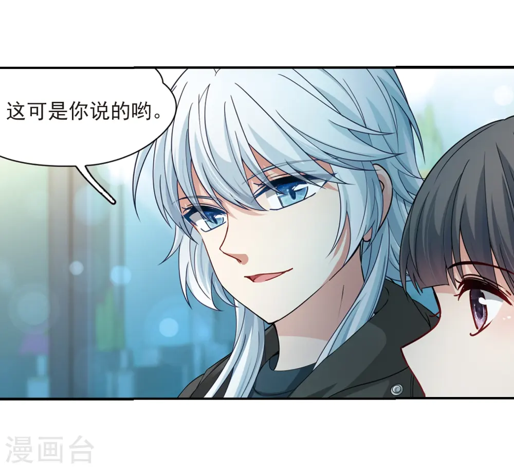 第433话 撒那特思的住所312