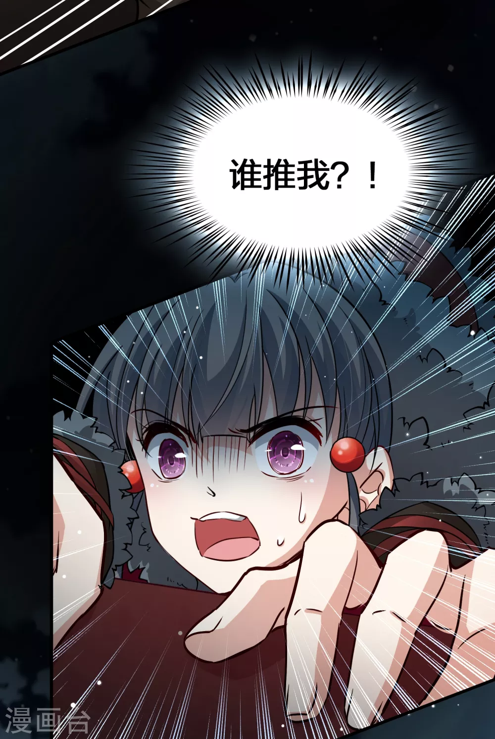 第2季第36话 第二次航行212