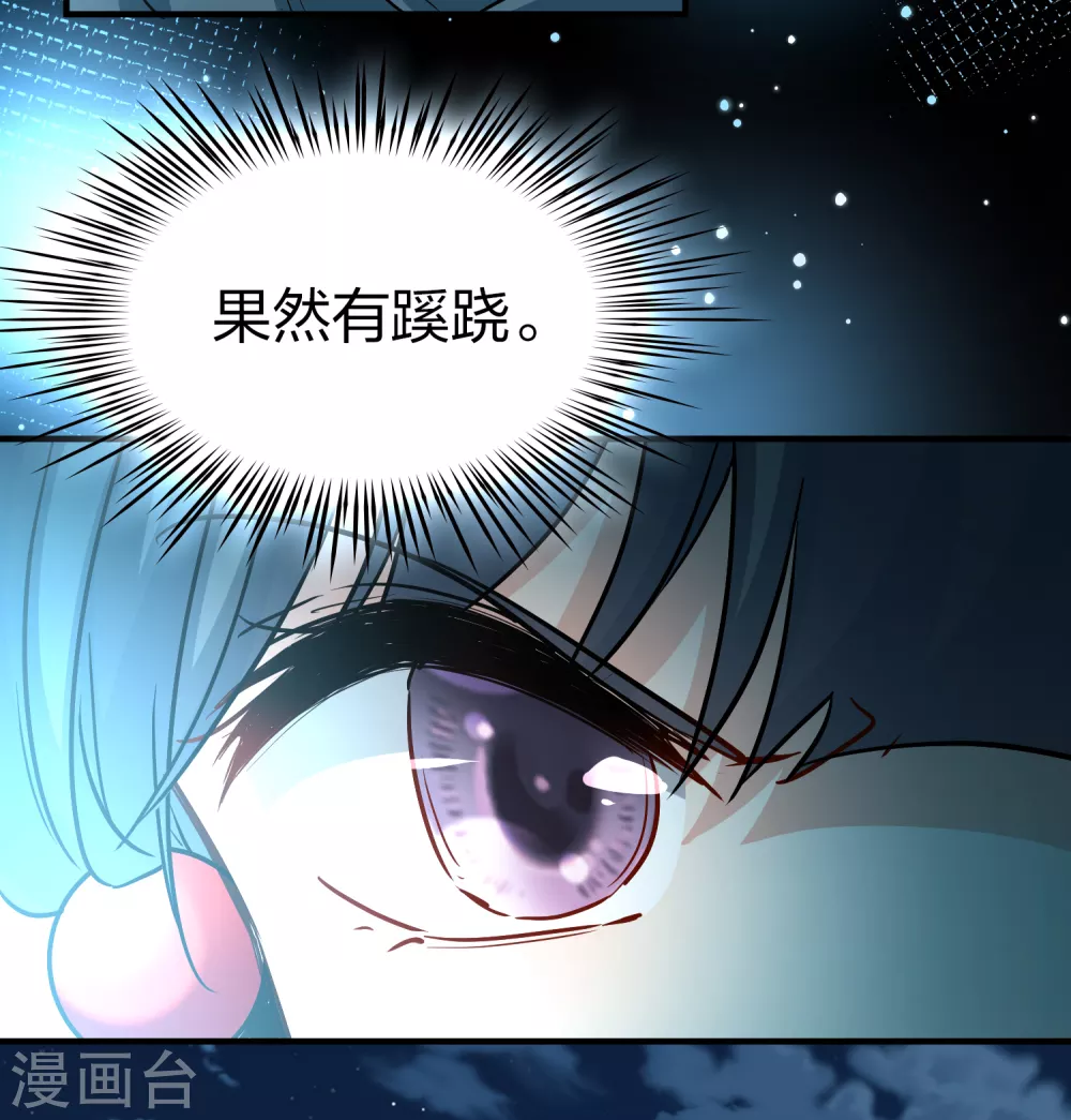 第2季第62话 拉尼阿尔的命运238