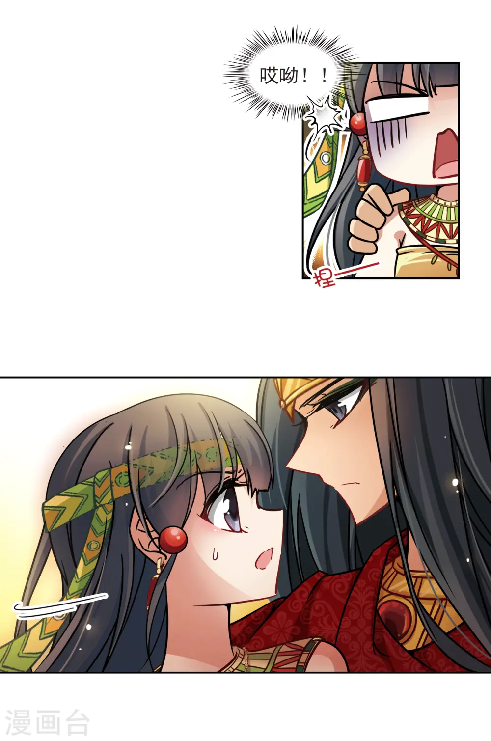 第150话 猫神使者16