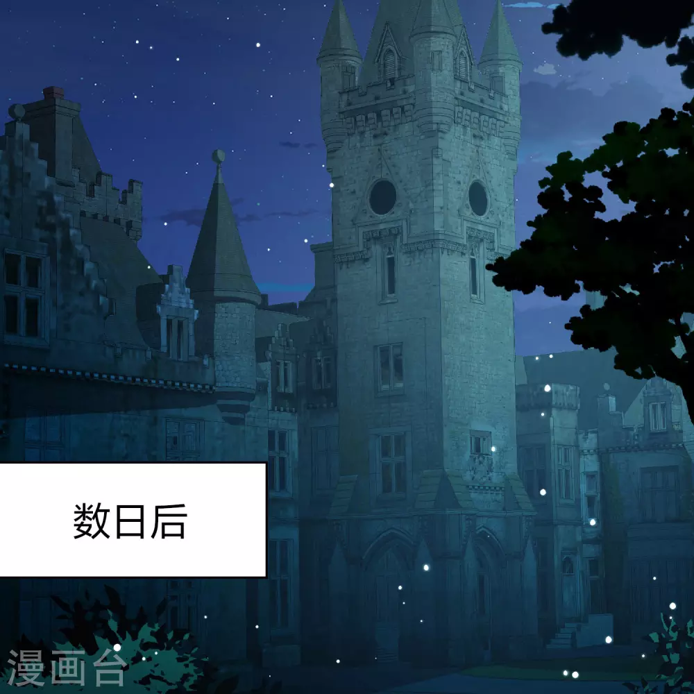 第2季第198话 忍耐的极限19
