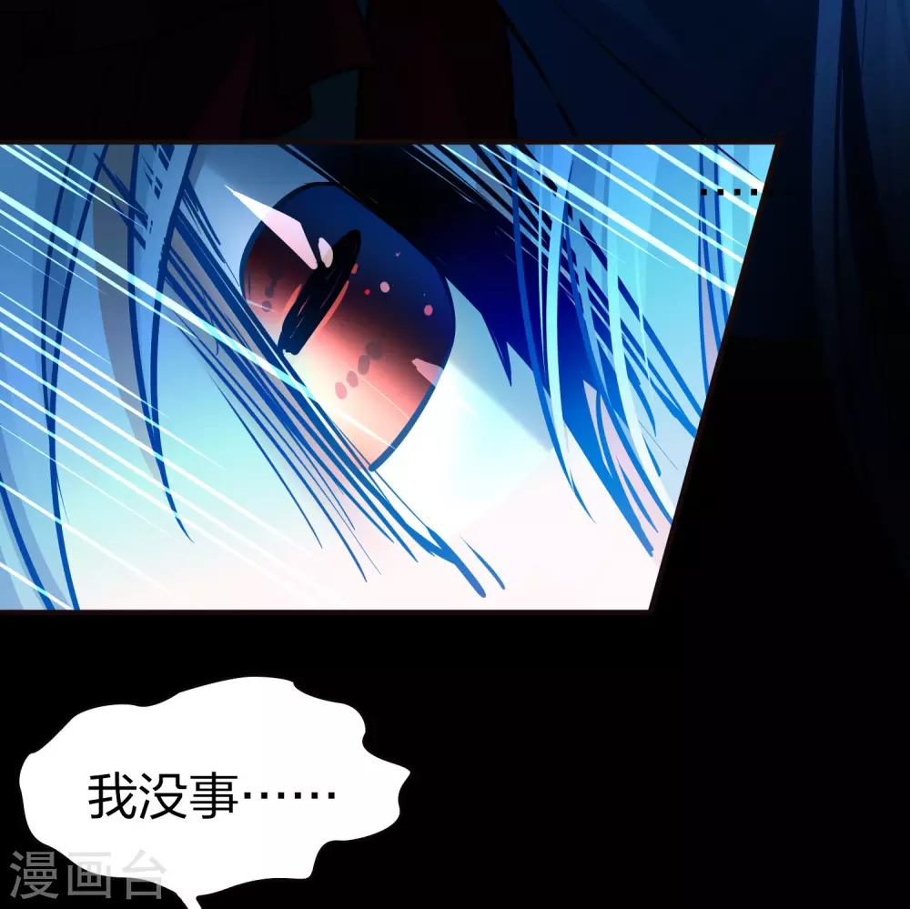 第2季第198话 忍耐的极限117