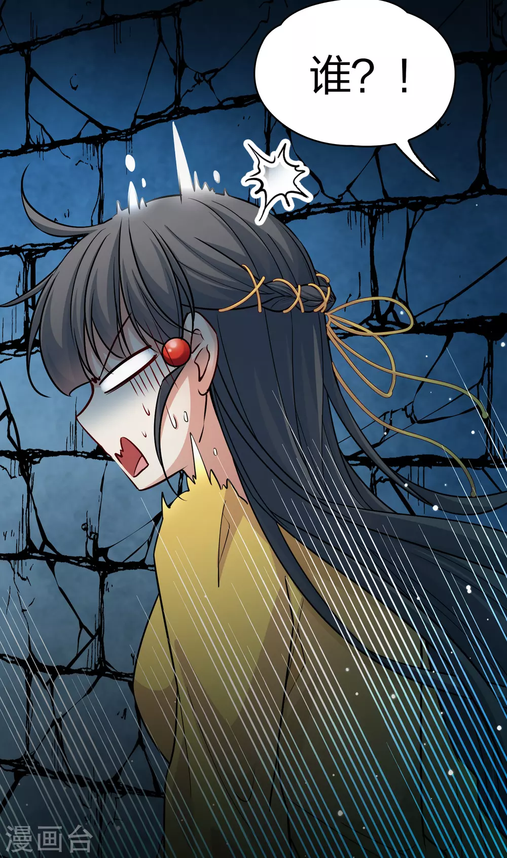 第2季第103话 黑骑士的城堡437