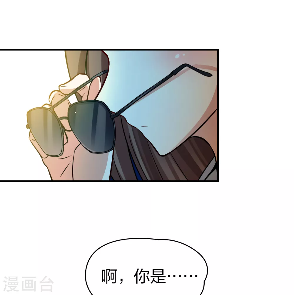 第2季第137话 消失的撒那特思26