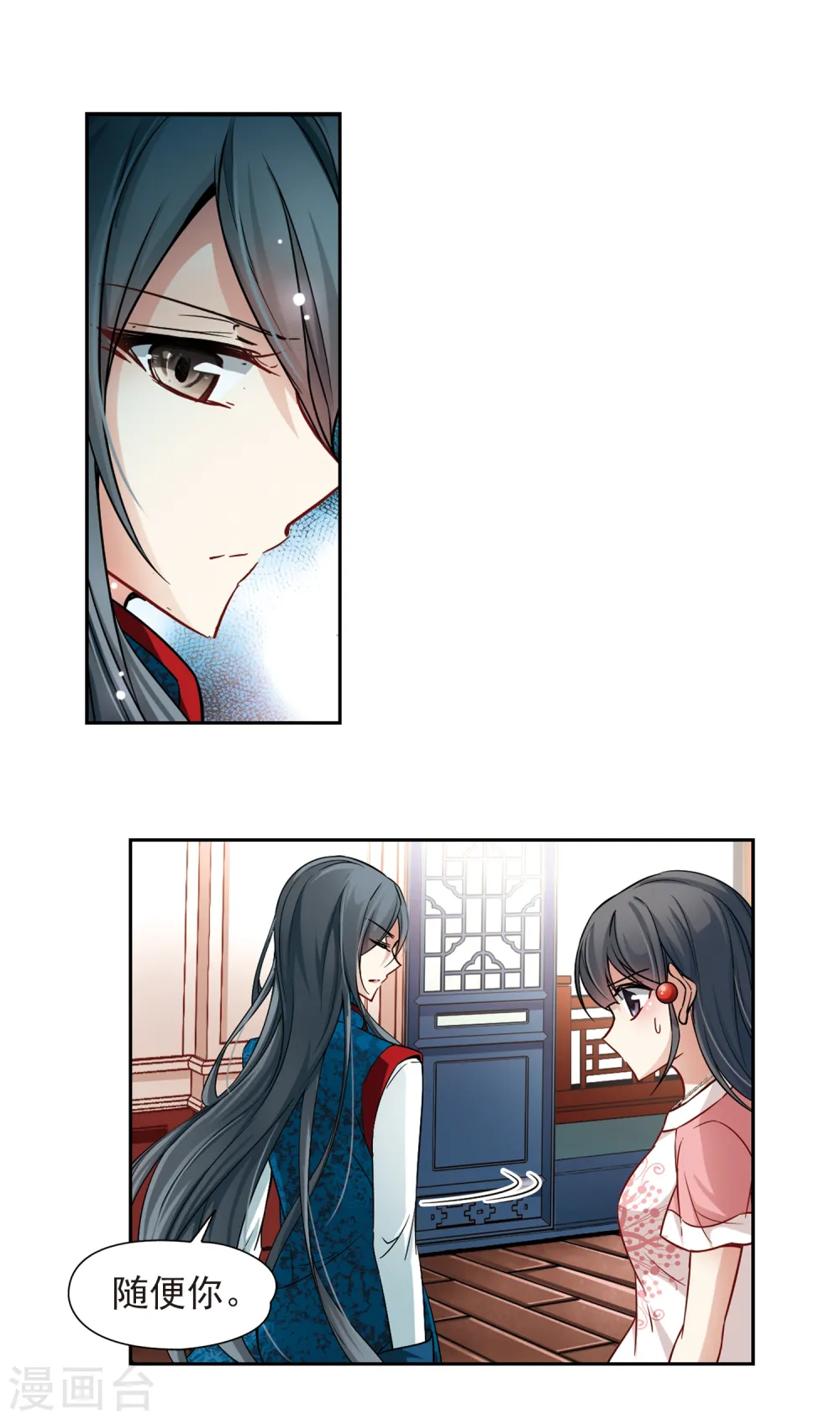 第139话 疑问6