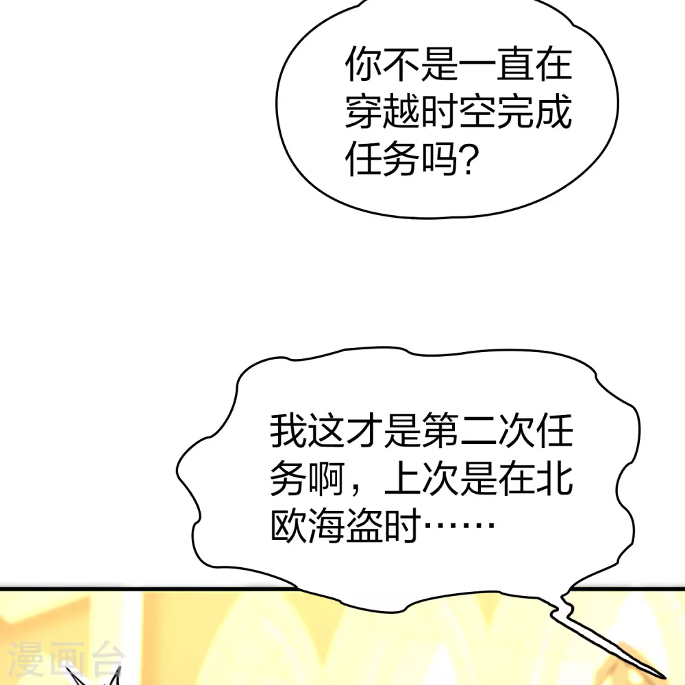 第2季第124话 被封印的记忆44